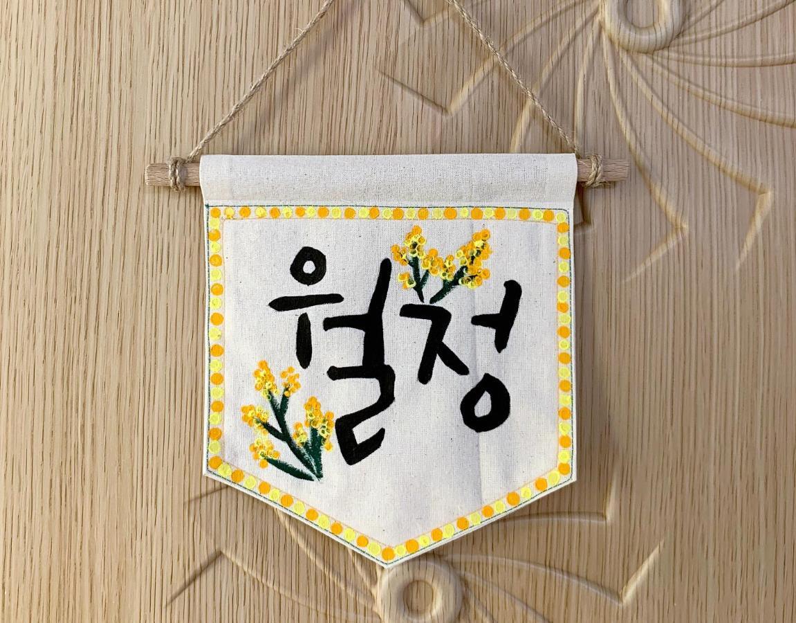 Jeju Guesthouse Togŭnnae Εξωτερικό φωτογραφία
